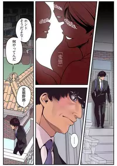 [Yoongonji] Subarashiki Shinsekai [Tokusouban]