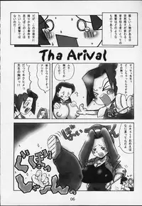 Comic BonBobon! 2000-08