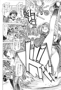 (C66) [Dorepooru (Leopard)] Leopard Hon 6 (Guilty Gear)