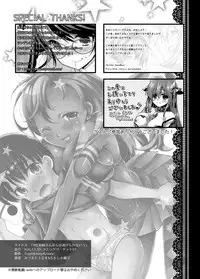 [TripleBunny] Banishiro Seisakusho Matome