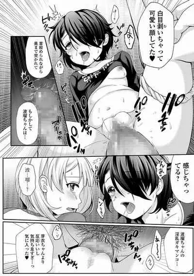 COMIC Mate Legend Vol. 40 2021-08 [Digital]