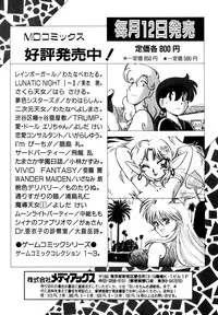 [Kawahara Shin] Precious Heart