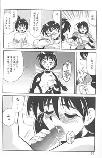 [FRED-KELLY] Fighting Kids