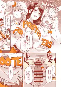 (C94) [Eroquis! (Butcha-U)] DELIGHTFULLY FUCKABLE AND UNREFINED ALL YOU CAN SEX!