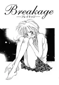 [Unite Souji] Girl Food