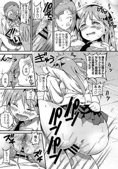 COMIC Penguin Club 2020-04