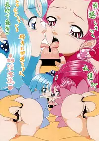 [SHIN-CHAN CARNIVAL!? (Chiba Shinji)] Chinco FellaCure Catch (Heartcatch Precure!)