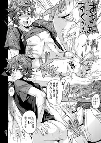 (C80) [+810 (Yamada Non)] Sengoku Chiridol Seijunha (Prince of Tennis)