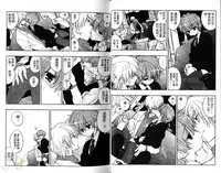 [Toujou Sakana] Pink no Teisoutai | 小粉紅的貞操帶 [Chinese]