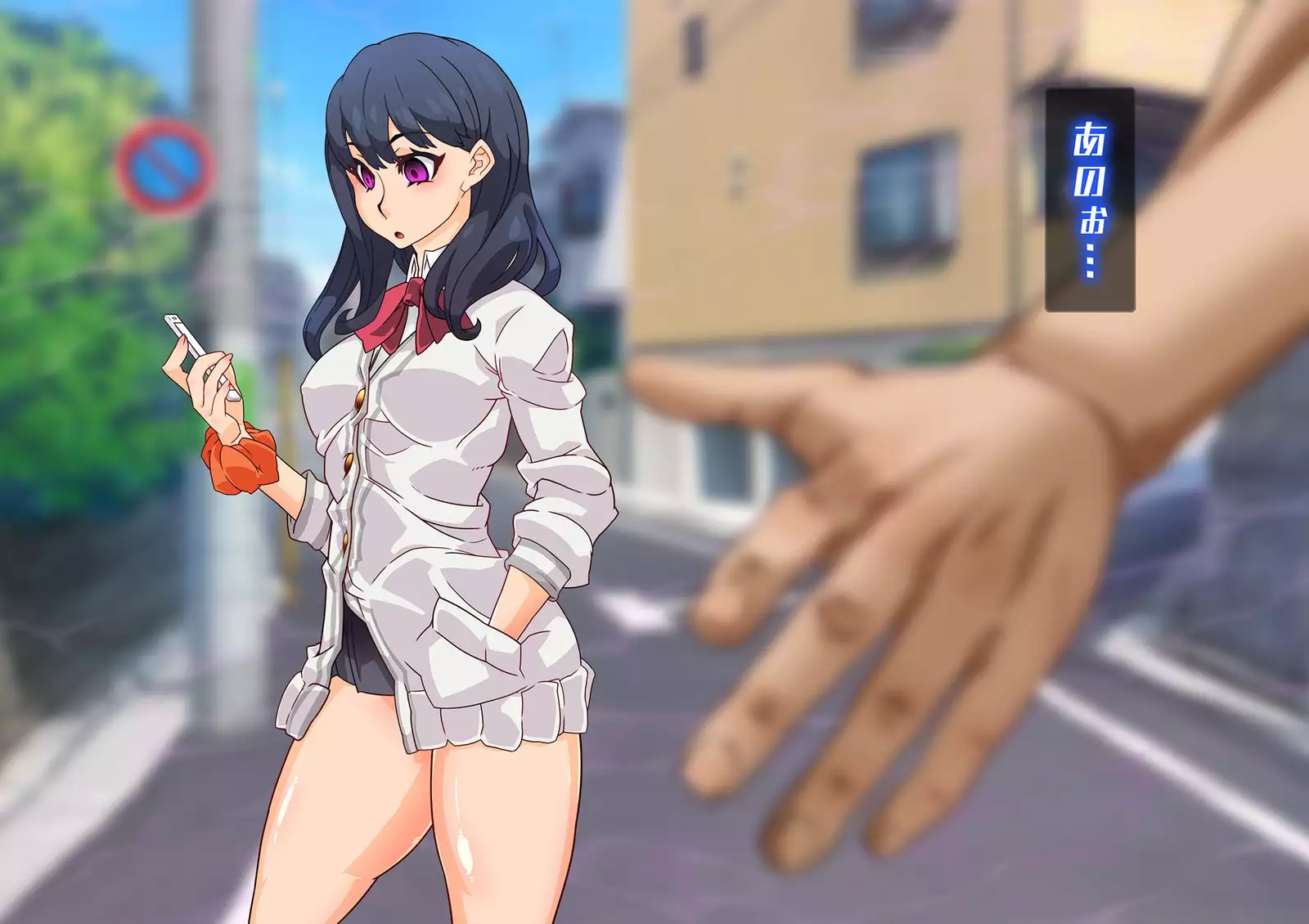 SSSS Saimin Sennou Shinkou Sousa