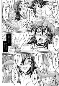 [Ootsuki Wataru] Ochita Tenshi wa Hakanakumo