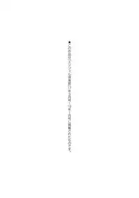 [bowalia] Saishokukenbi [Digital]