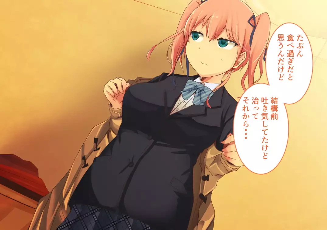 Suiminkan -Kimi no Karada wa Boku no Mono-