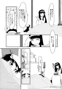 Comic Megaplus Vol 28 [2006-02]