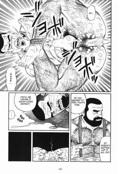 [Tagame Gengoroh] Kodama [English]