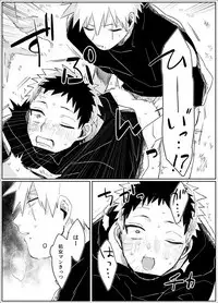 Yume dakara Nandemo Omoidoori!