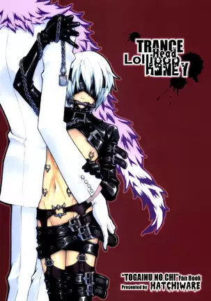 Trance Head Lollipop Honey