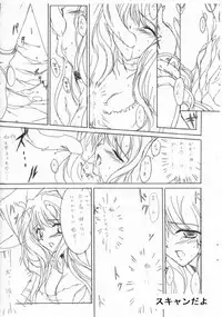 (C59) [Zankirow (ONIX)] Poison tiLt VERSION ZERO (Final Fantasy IX)