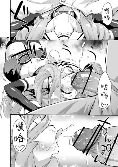 Totsugeki Onaka Sensuikanz