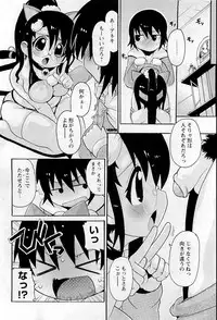 COMIC HimeDorobou 2009-05 (Corrected)