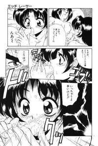 [Manikoro] Bishoujo Tabehoudai - Pretty Girl's Viking