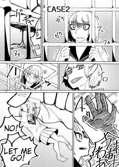 Alien Giantess Joint Comic Vol. 1