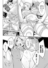 Action Pizazz 2018-12 [Digital]