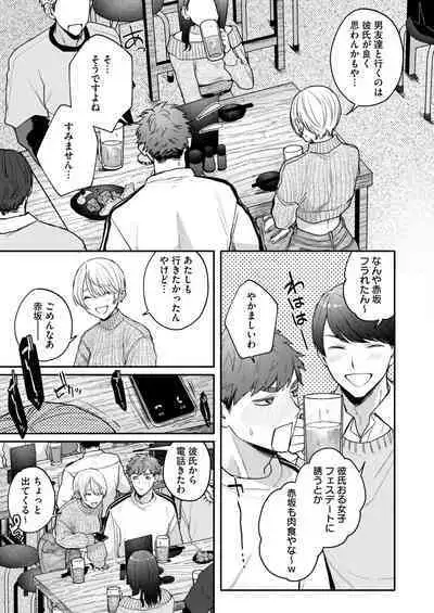 COMIC HOTMILK 2024-09