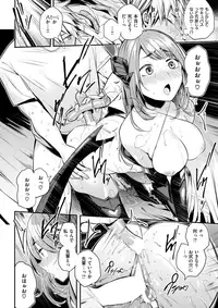 COMIC Kairakuten BEAST 2017-10 [Digital]