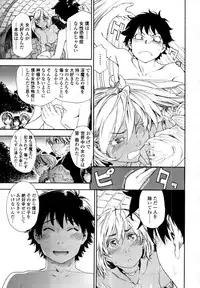 COMIC Tenma 2011-08