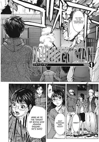 [Ueno Naoya] Squall [English] [SaHa]