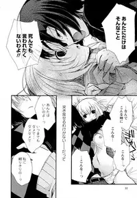 [Anthology] Aya Yuri Vol. 2