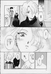 [U.R.C (MOMOYA SHOW-NEKO)] Maria (Sakura Taisen)