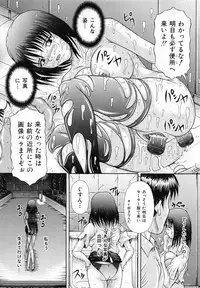 [Suzukuri Ransei] Todokanai Zekkyou - Nicht Erreichen Schreien