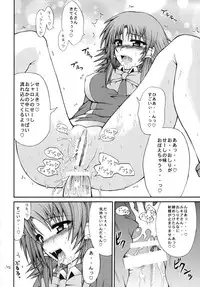 [Circle Roman Hikou (Taihei Tengoku)] QMA style QMA Soushuuhen (Quiz Magic Academy)