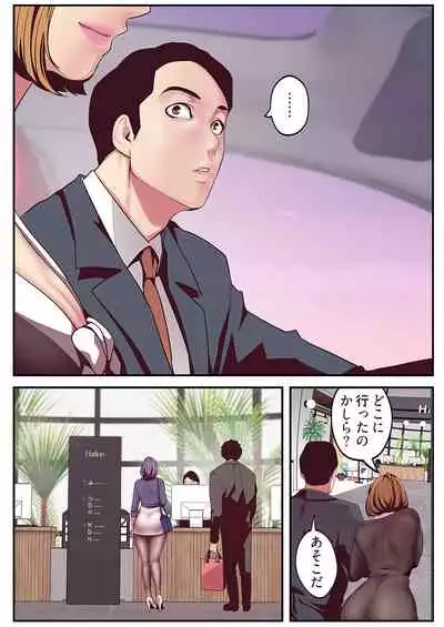 [Yoongonji] Subarashiki Shinsekai [Tokusouban]