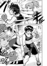 [Boku (Ochita. Taiji)] All KO! [Digital]