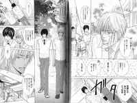 B-BOY Phoenix 12 Arabu Tokushū