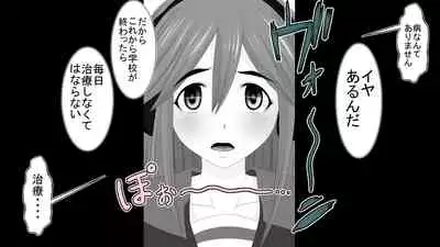 Namaiki JK-tachi ga Boku no Nama Onaho ni Narisagaru made