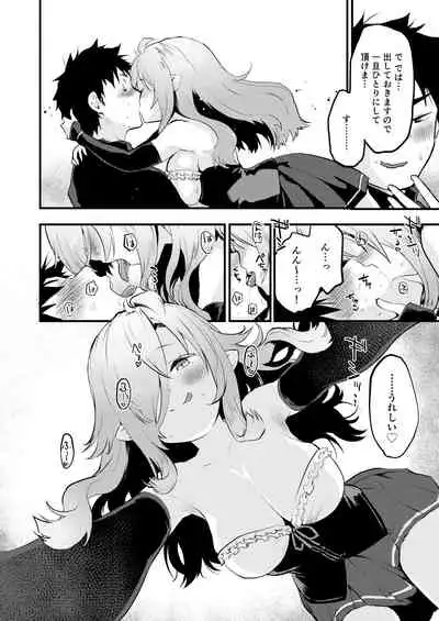 [シロシロシロップ (もず)] 搾精魔女