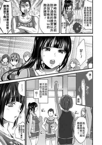 Oneshota Dish | 御姐正太豪華拼盤