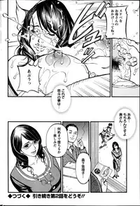 Action Pizazz Kiwami 2014-03