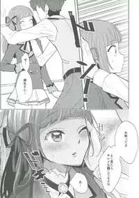 (C91) [Ugokuna pharmacy θ (ababari)] Oozora, Gomen (Aikatsu!)