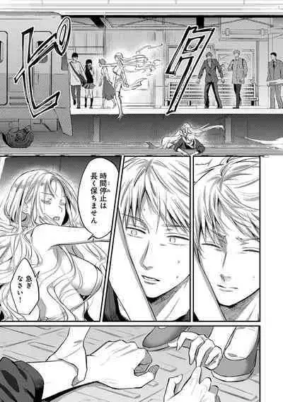 Comic Ananga-Ranga Vol 104