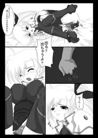 [Mystar] Peropero Washer