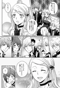 (C81) [Alpenreise (Ayano Ena)] club cozza-vongola (Katekyo Hitman Reborn!)