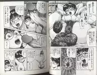 [Anthology] Kyoudai Renka 2