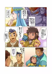 [Gamushara! (Nakata Shunpei)] Kami-san Ya. [Digital]