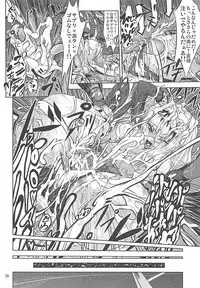 [E-Ise (Yuushi Tessen)] Karuku Eiyou Shicchou (ToHeart2) [Digital]