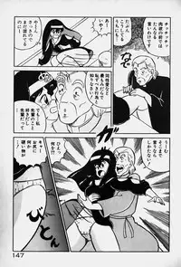 [Nanahoshi Keina] Yurushite Agenai